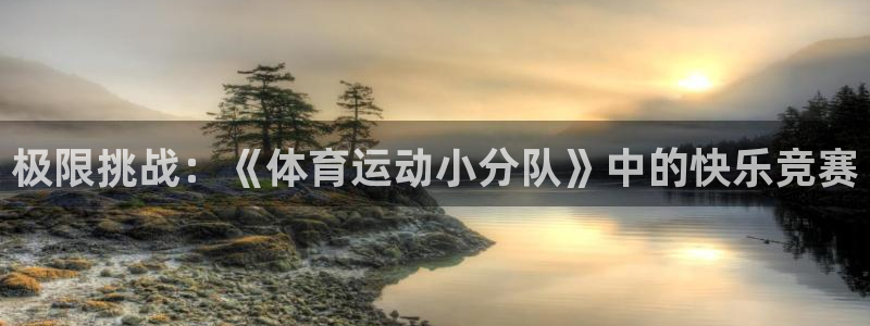 凯发官方正版app官网