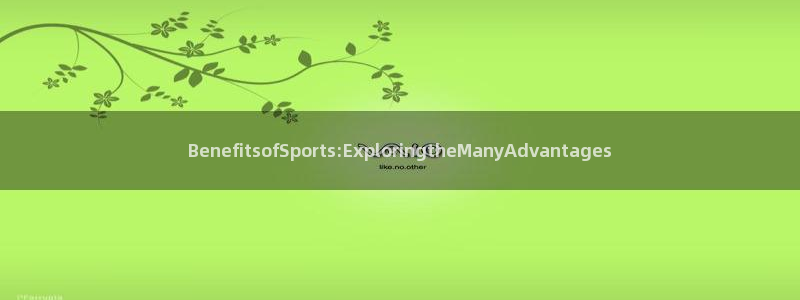 凯发官方正版app娱乐首页官网下载：BenefitsofSp