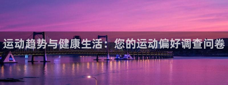 凯发官网下载平台假的吗是真的吗吗